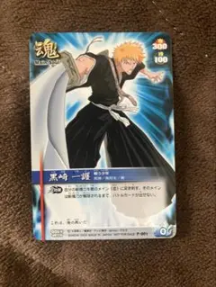 2026年最新】BLEACHソウルカードバトルの人気アイテム - メルカリ