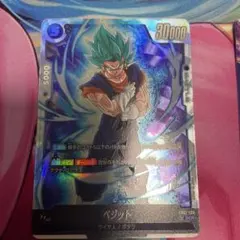 2026年最新】ベジット SCRの人気アイテム - メルカリ