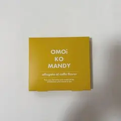 2026年最新】オモイコメンディーの人気アイテム - メルカリ