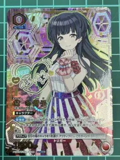 2026年最新】黛冬優子 ユニオンアリーナの人気アイテム - メルカリ