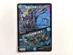 2026年最新】フミシュナの人気アイテム - メルカリ