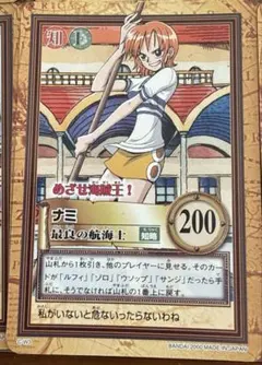 2026年最新】ワンピースカード the best ナミの人気アイテム - メルカリ