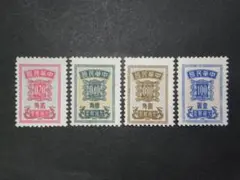 2026年最新】中華民国切手の人気アイテム - メルカリ