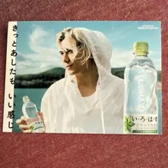 2026年最新】藤井風 ポスター いろはすの人気アイテム - メルカリ