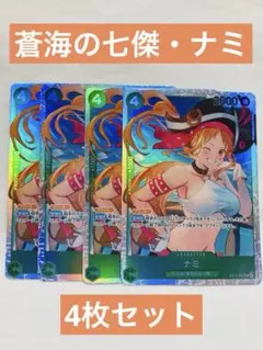 2026年最新】ナミ sr spの人気アイテム - メルカリ