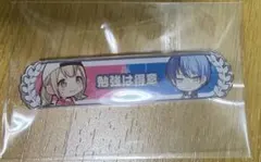 2026年最新】キズナ称号の人気アイテム - メルカリ