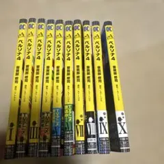 2026年最新】ペルソナ4 漫画 全巻の人気アイテム - メルカリ