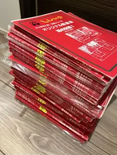 2026年最新】伸芽会オリジナル問題集の人気アイテム - メルカリ