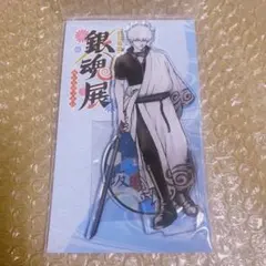 2026年最新】坂田銀時 アクリルスタンド 銀魂展の人気アイテム - メルカリ