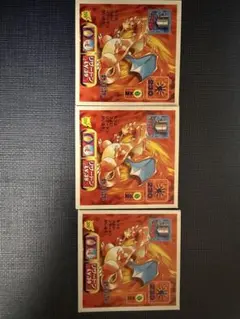 2026年最新】シール列伝 リザードンの人気アイテム - メルカリ