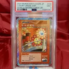 2026年最新】geisai トレーディングカードの人気アイテム - メルカリ