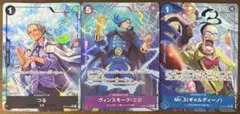 2026年最新】ワンピースカードまとめ売りの人気アイテム - メルカリ