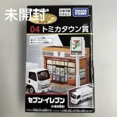 2026年最新】トミカタウンセットの人気アイテム - メルカリ