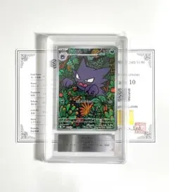 2026年最新】メガゲンガーex ARSの人気アイテム - メルカリ