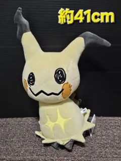 2026年最新】ミミッキュ ぬいぐるみ クレーンゲームの人気アイテム