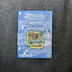 2026年最新】アプモンの人気アイテム - メルカリ