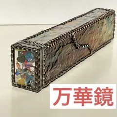 2026年最新】万華鏡 オイルの人気アイテム - メルカリ