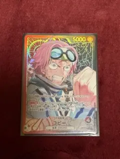 2026年最新】コビー リーダーパラレルの人気アイテム - メルカリ