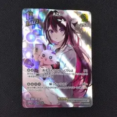 2026年最新】azki srの人気アイテム - メルカリ