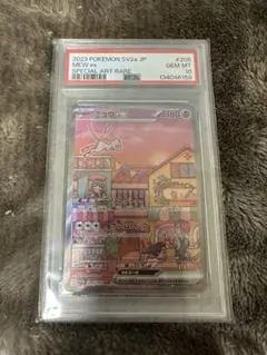 psa10 カイリューex ☆ 第3弾拡張パック 天空の覇者 038/054 渦 - メルカリ