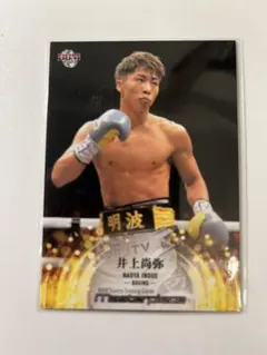 2026年最新】井上尚弥 bbmの人気アイテム - メルカリ