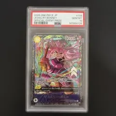 2026年最新】ワンピースカード psa10 ボニーの人気アイテム - メルカリ