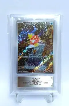 2026年最新】コイキング ar arsの人気アイテム - メルカリ