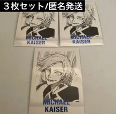 2026年最新】ぱしゃこれ ブルーロック カイザーの人気アイテム - メルカリ