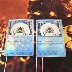 2026年最新】テラスタルフェスexモンスターボールミラーの人気アイテム