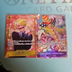 2026年最新】サンジ カード プロモーションパックVol.3の人気アイテム