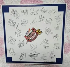 2026年最新】花江夏樹 サインの人気アイテム - メルカリ