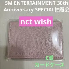 2026年最新】SM30周年の人気アイテム - メルカリ