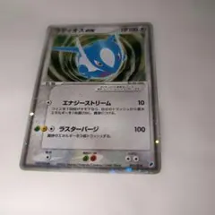 2026年最新】ラティオスex ギフトボックスの人気アイテム - メルカリ