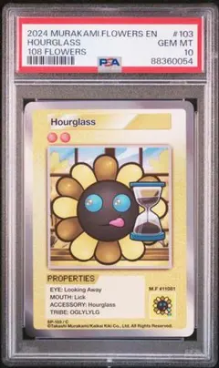 2026年最新】108フラワーズ psaの人気アイテム - メルカリ