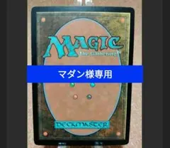 2026年最新】カテラン組合の首領の人気アイテム - メルカリ