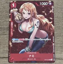 2026年最新】スタンダードバトル ナミの人気アイテム - メルカリ