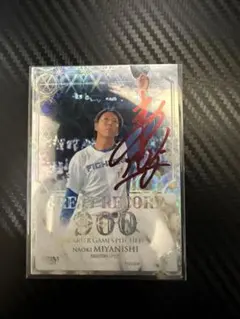 2026年最新】宮西尚生の人気アイテム - メルカリ