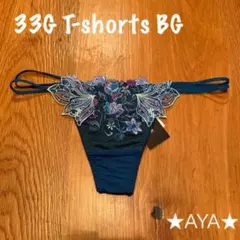 2026年最新】サルート 下着・アンダーウェアの人気アイテム - メルカリ