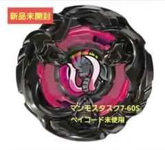 2026年最新】マンモスタスク2 メタルコート:ブラックの人気アイテム