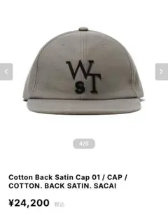 2026年最新】sacai WTAPS capの人気アイテム - メルカリ