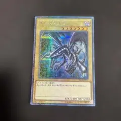 2026年最新】真紅眼の黒竜 ミレニアムシークレットの人気アイテム