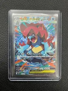 2026年最新】メガオーダイル ex SARの人気アイテム - メルカリ