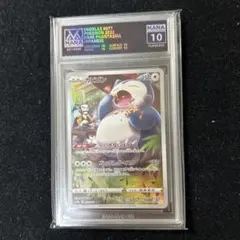 2026年最新】bgs ブラックラベルの人気アイテム - メルカリ