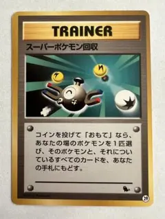 2026年最新】ポケモンカードゲーム イントロパックの人気アイテム