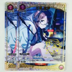 2026年最新】三峰結華 ユニオンアリーナの人気アイテム - メルカリ