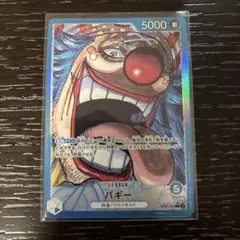 2026年最新】バギーパラレルの人気アイテム - メルカリ