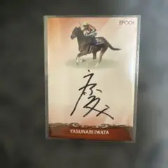 2026年最新】ジェンティルドンナ サインの人気アイテム - メルカリ