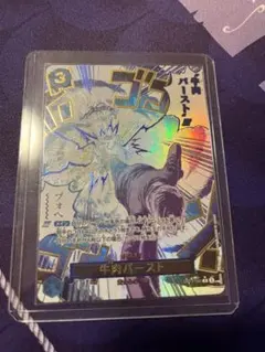 2026年最新】牛肉バースト R パラレルの人気アイテム - メルカリ