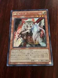 2026年最新】幽鬼うさぎ シークレットの人気アイテム - メルカリ