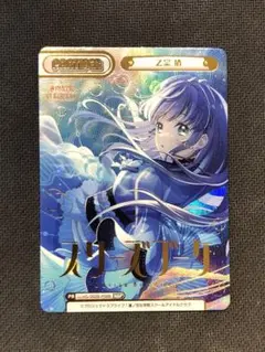 2026年最新】乙宗梢 reバースの人気アイテム - メルカリ